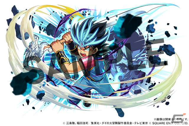 「パズル＆ドラゴンズ」にてTVアニメ「ドラゴンクエスト ダイの大冒険」とのコラボが1月23日より実施！の画像6