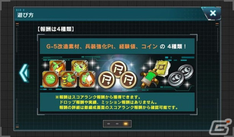 「機動戦士ガンダム U.C. ENGAGE」の公式生配信番組が1月23日に実施！ゲームにはメッサーF01型とガウマン・ノビルが登場の画像6