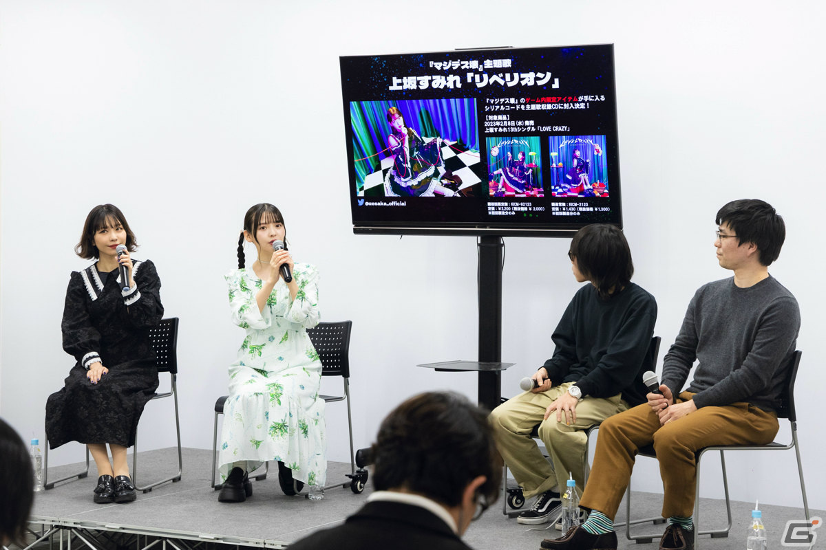 「マジデス壊 魔法少女マジカルデストロイヤーズ」が4月に配信！アニメと世界観を共有するスマホ向けアクションRPGの画像18