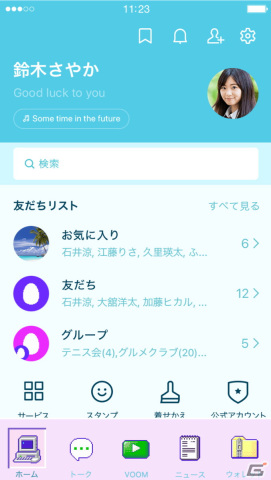 「NEEDY GIRL OVERDOSE」一周年でゲーム本編が過去最安になるセール実施！記念グッズが登場の画像11