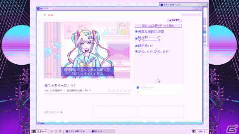 「NEEDY GIRL OVERDOSE」一周年でゲーム本編が過去最安になるセール実施！記念グッズが登場の画像3