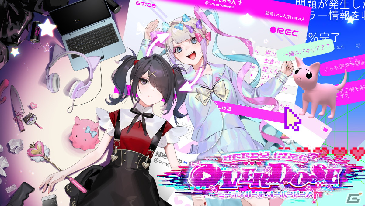 NEEDY GIRL OVERDOSE」一周年でゲーム本編が過去最安になる