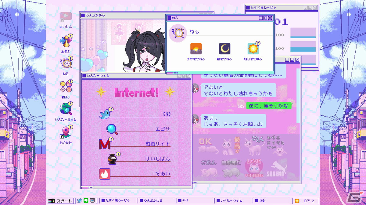 「NEEDY GIRL OVERDOSE」一周年でゲーム本編が過去最安になるセール実施！記念グッズが登場の画像2
