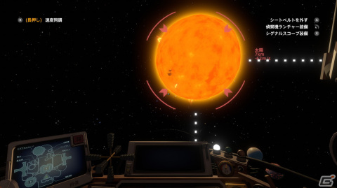 【マリエッティのゲーム探訪】第35回：「Outer Wilds」の画像13