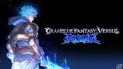 「グランブルーファンタジーヴァーサス -ライジング-」2023年発売決定！ロールバックネットコード方式採用＆クロスプレイに対応の画像1