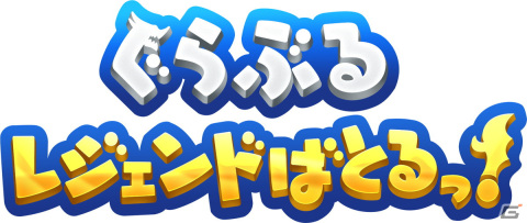 「グランブルーファンタジーヴァーサス -ライジング-」2023年発売決定！ロールバックネットコード方式採用＆クロスプレイに対応の画像12