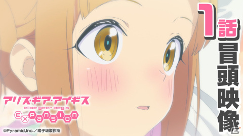 「アリス・ギア・アイギス」5周年記念キャンペーン開催中！島田フミカネ氏デザインの「アニバドレスV」が1着無料でもらえるの画像10