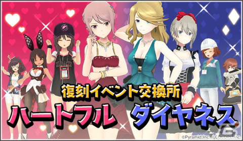 「アリス・ギア・アイギス」5周年記念キャンペーン開催中！島田フミカネ氏デザインの「アニバドレスV」が1着無料でもらえるの画像4