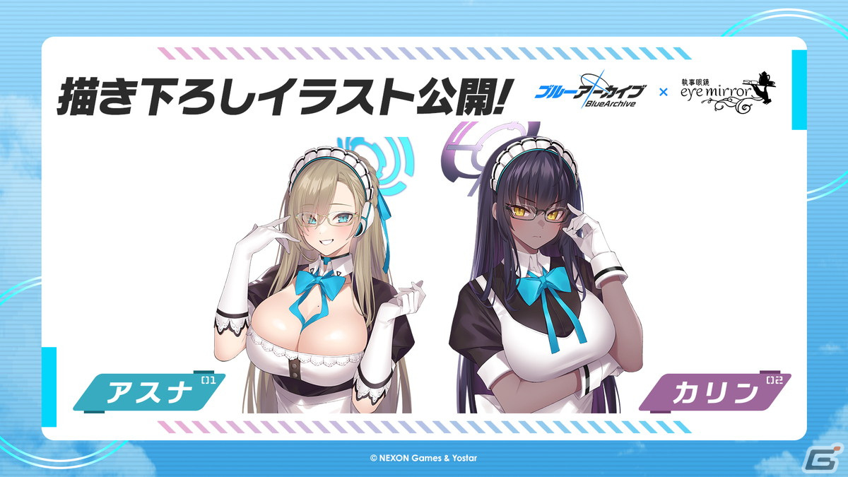 ブルアカ」ミカ（CV：東山奈央）が2周年記念の期間限定募集に登場