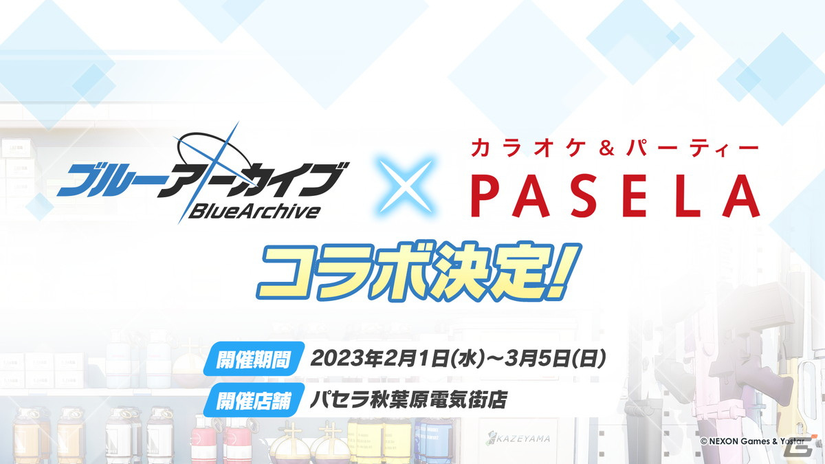 「ブルアカ」ミカ（CV：東山奈央）が2周年記念の期間限定募集に登場！メインストーリー最終編も始動の画像57