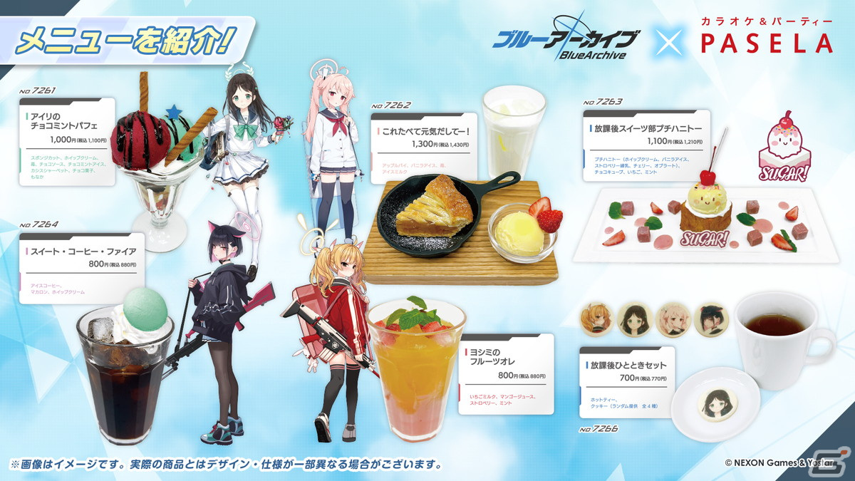 「ブルアカ」ミカ（CV：東山奈央）が2周年記念の期間限定募集に登場！メインストーリー最終編も始動の画像58