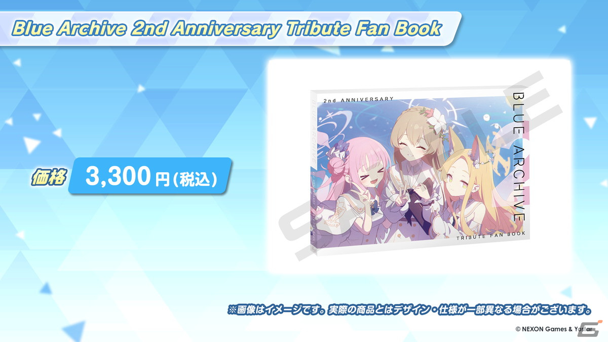 「ブルアカ」ミカ（CV：東山奈央）が2周年記念の期間限定募集に登場！メインストーリー最終編も始動の画像65