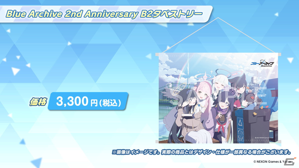 「ブルアカ」ミカ（CV：東山奈央）が2周年記念の期間限定募集に登場！メインストーリー最終編も始動の画像66