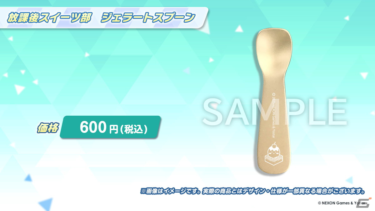 「ブルアカ」ミカ（CV：東山奈央）が2周年記念の期間限定募集に登場！メインストーリー最終編も始動の画像71