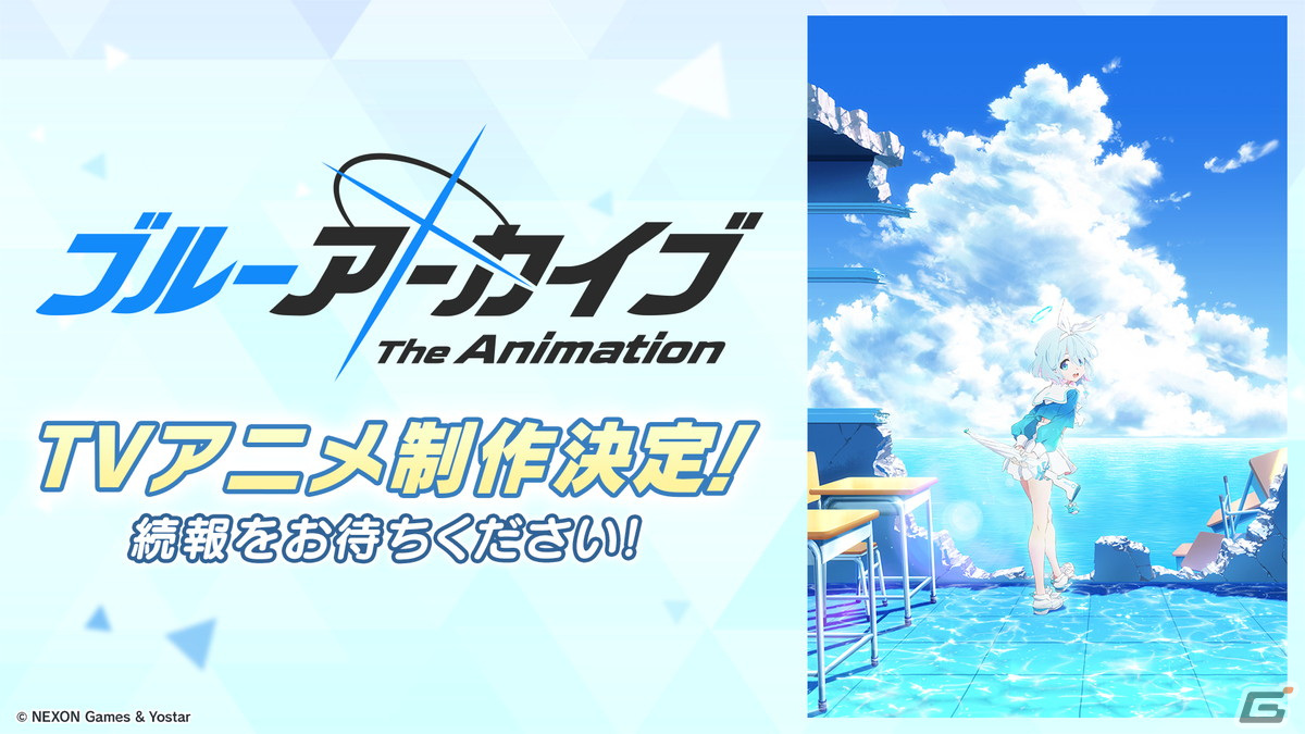 ブルアカ」ミカ（CV：東山奈央）が2周年記念の期間限定募集に登場