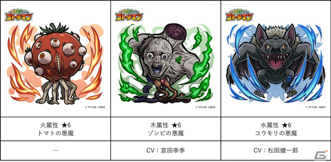「コトダマン」にデンジやマキマ、パワーらが登場！「チェンソーマン」とのコラボが1月27日より実施の画像12