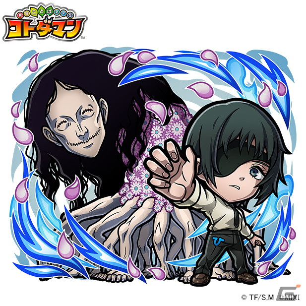 「コトダマン」にデンジやマキマ、パワーらが登場！「チェンソーマン」とのコラボが1月27日より実施の画像8