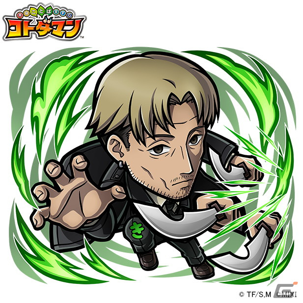 「コトダマン」にデンジやマキマ、パワーらが登場！「チェンソーマン」とのコラボが1月27日より実施の画像9