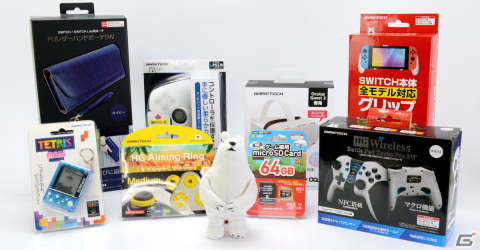 ゲームテックの公式通販サイトがリニューアル！再販が決定したJoy-Con用「片手グリップSW」など限定商品を販売の画像2