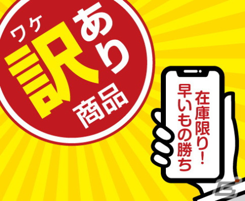 ゲームテックの公式通販サイトがリニューアル！再販が決定したJoy-Con用「片手グリップSW」など限定商品を販売の画像4