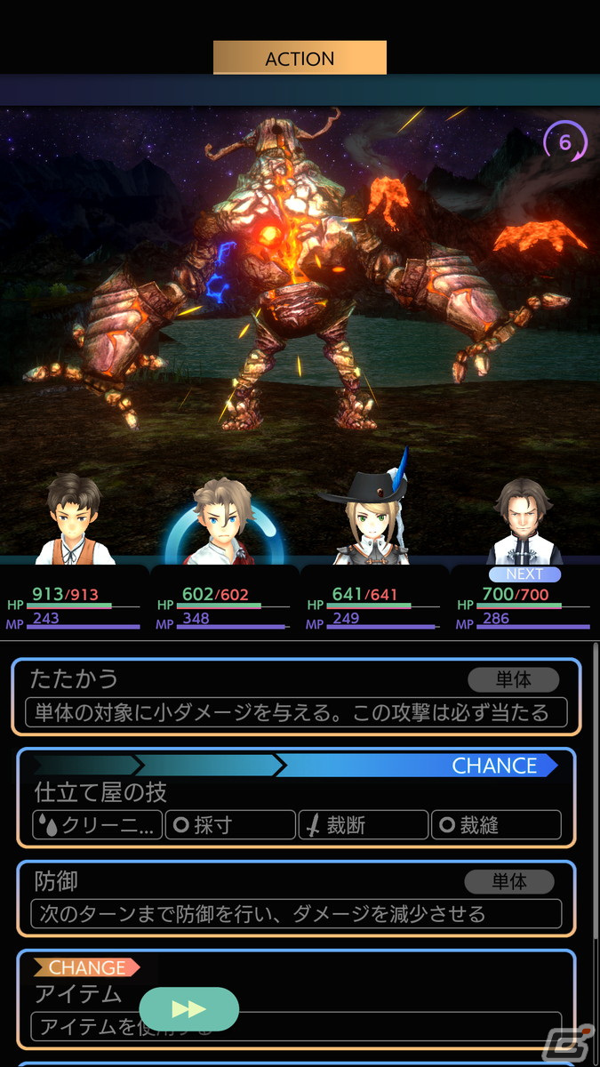 前人未踏の大陸踏破を目指す日常×冒険RPG「バリアスデイライフ」のiOS/Android版が配信開始！の画像2