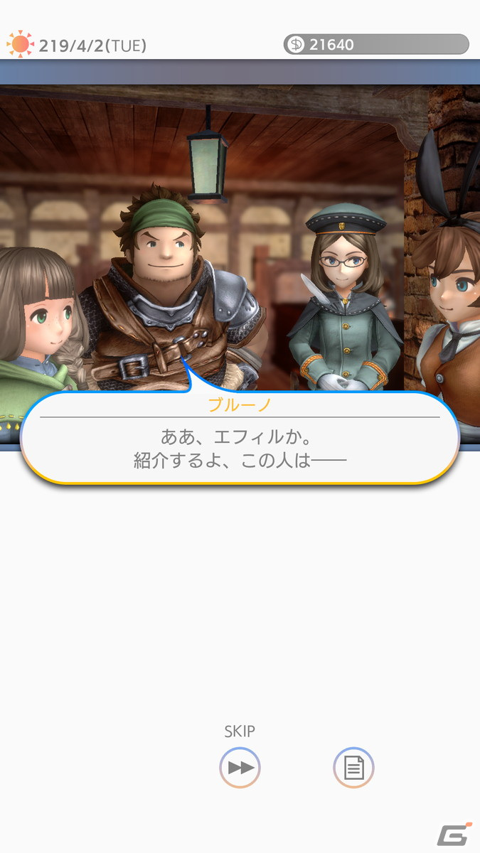 前人未踏の大陸踏破を目指す日常×冒険RPG「バリアスデイライフ」のiOS/Android版が配信開始！の画像3