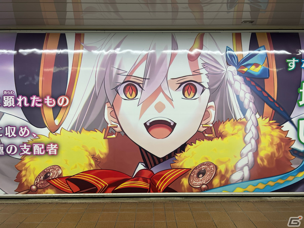 「FGO」第2部第7章後編の開幕に向けた大型広告が東京メトロ新宿駅にて展開中！の画像6