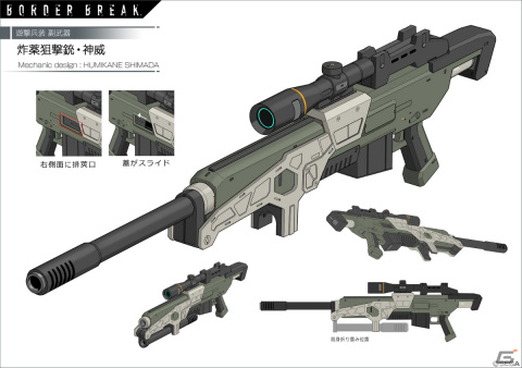 「ボーダーブレイク」島田フミカネ氏デザインの武器が登場！コラボピックアップロットが実施の画像8