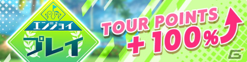 「白猫GOLF」にレインの新ウェアが登場！ミニ色紙が当たるTwitterキャンペーンも開催中の画像6