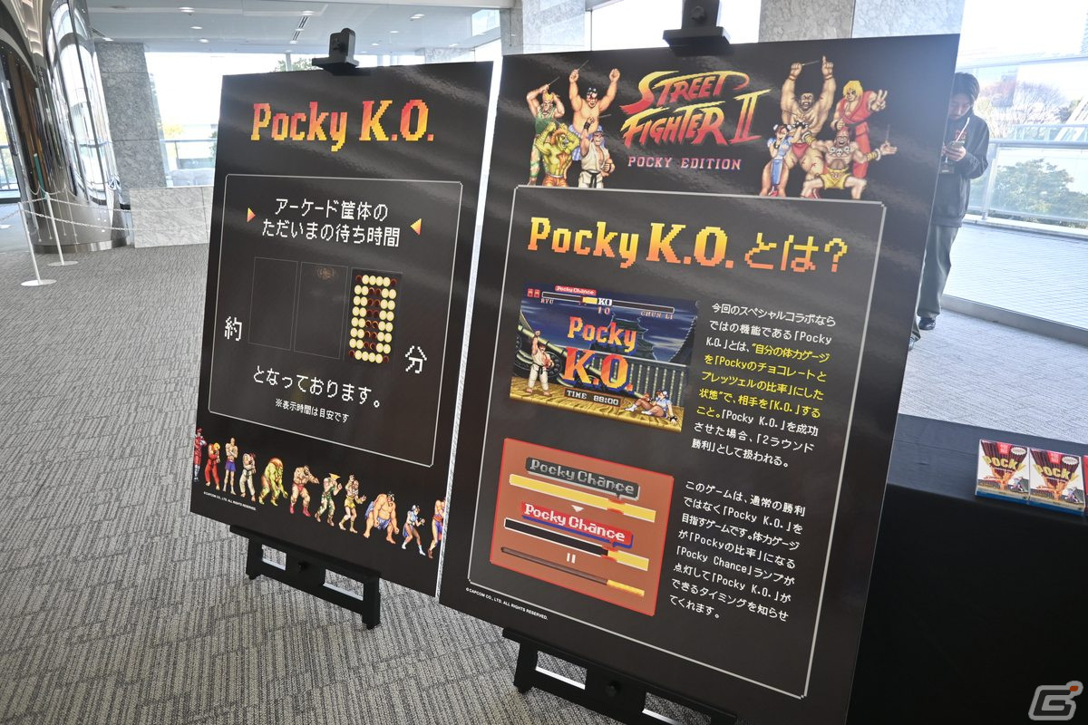 G8Sが去年の雪辱を晴らし悲願の優勝！白熱の「ストリートファイターリーグ: Pro-JP 2022 グランドファイナル」をレポートの画像65