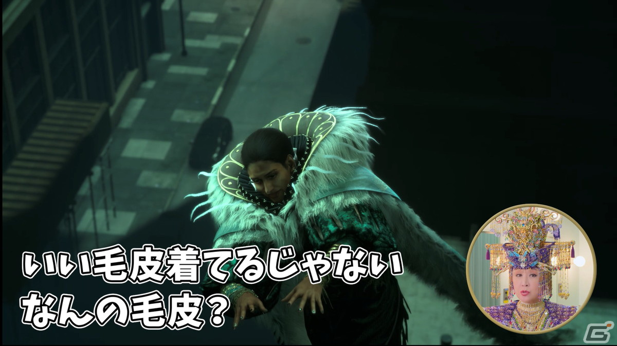 「FORSPOKEN」小林幸子さん出演のWEBCMが公開！煌びやかな衣装に身を包んだ幻のラスボス「タンタ・サチコ」が登場の画像14