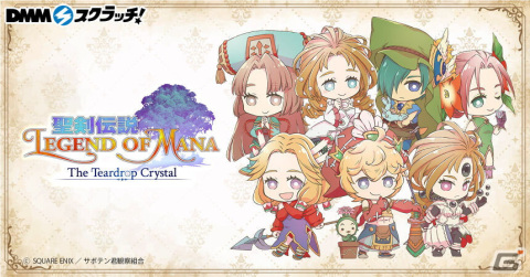 TVアニメ「聖剣伝説 Legend of Mana -The Teardrop Crystal-」のグッズが登場するDMMスクラッチが1月27日より販売！の画像1