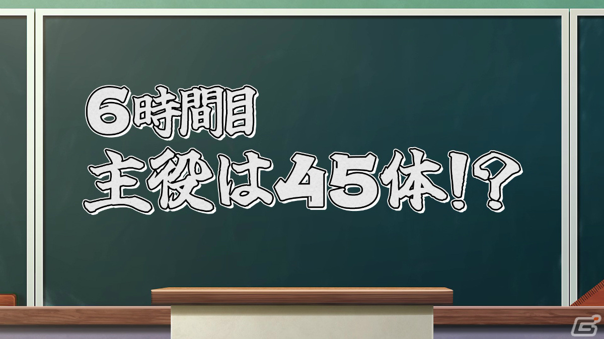 「魔界戦記ディスガイア7」汎用キャラクターの魅力を伝える紹介PVが公開！転生を繰り返して自分好みの最凶キャラを育成しようの画像2