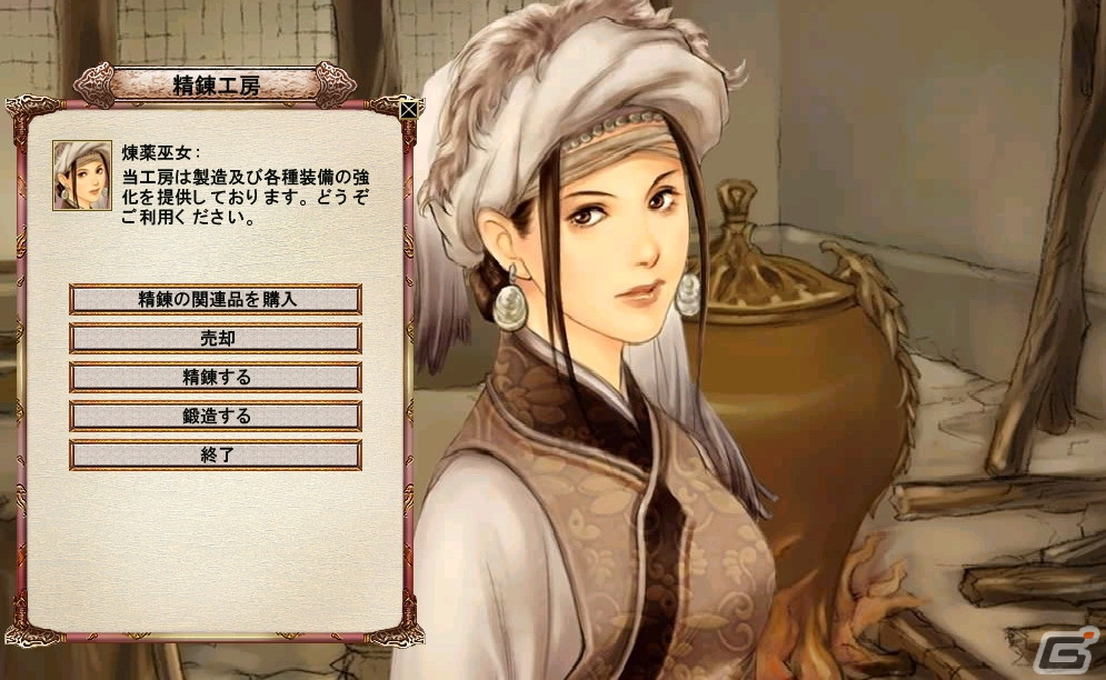 「三国群英伝ONLINE」にて15周年記念イベントが開催！全員プレゼントや周年祝いチャージキャンペーンなどを実施の画像2