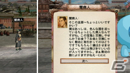 「三国群英伝ONLINE」にて15周年記念イベントが開催！全員プレゼントや周年祝いチャージキャンペーンなどを実施の画像3