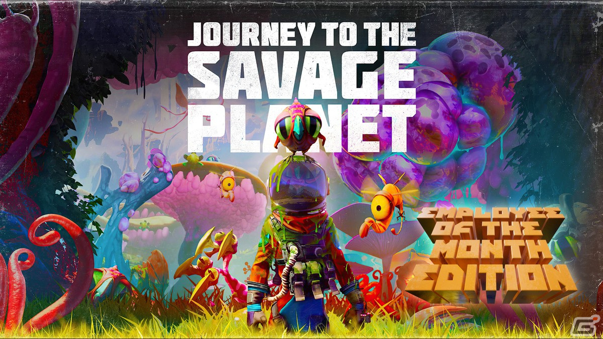 Journey To The Savage Planet」本編とDLCを収録した完全版「Employee