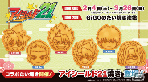 「GiGO コラボカフェ アイシールド21」が2月4日より池袋・難波で実施！コラボメニューや描き下ろしイラストを使用したグッズが多数登場の画像10