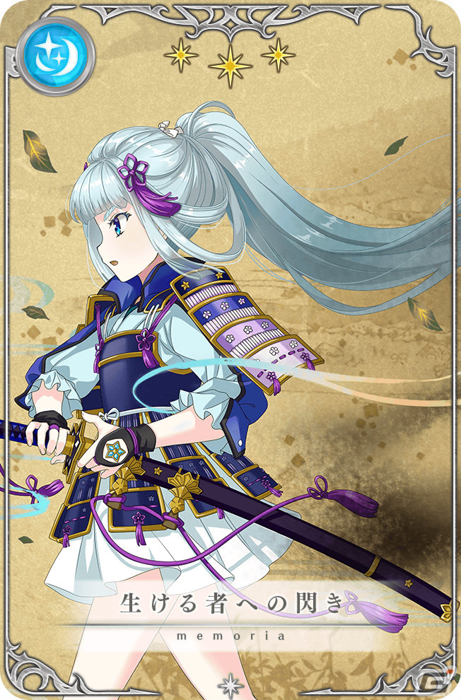 「マギレコ」新たな魔法少女・水名露（CV：羊宮妃那）や千鶴（CV：立花日菜）のピックアップガチャが1月27日より実施！の画像5