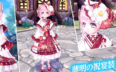 「幻想神域 -Another Fate-」で幻神トールによる特別なキャンペーンが開催！春節をイメージした新衣装も登場