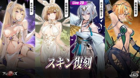 「アッシュアームズ-灰燼戦線-」でイベント「恋は盲目」が1月26日より開催！新誓約シナリオも追加の画像6