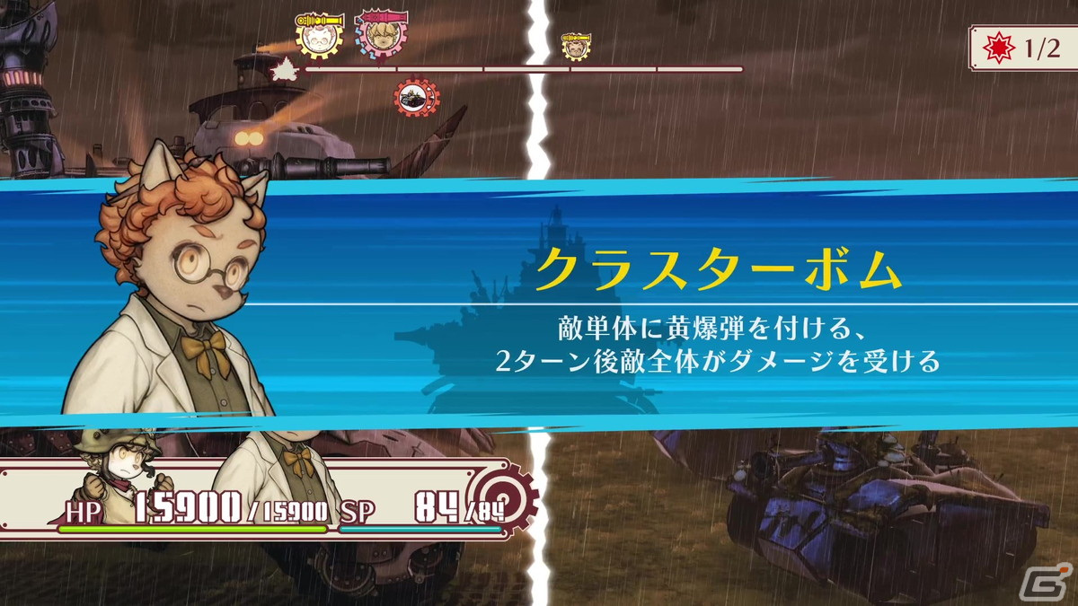 これは復讐の物語―「戦場のフーガ2」の発売日が5月11日に決定！Game Passへの対応もの画像24