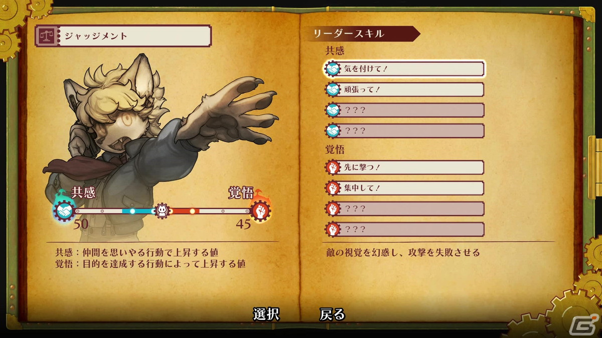 これは復讐の物語―「戦場のフーガ2」の発売日が5月11日に決定！Game Passへの対応もの画像28