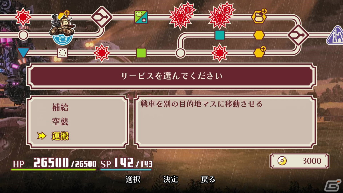 これは復讐の物語―「戦場のフーガ2」の発売日が5月11日に決定！Game Passへの対応もの画像30