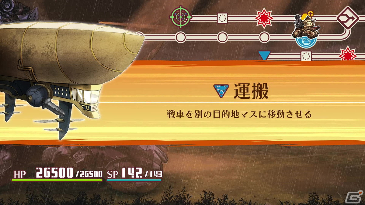 これは復讐の物語―「戦場のフーガ2」の発売日が5月11日に決定！Game Passへの対応もの画像31