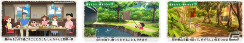 PS4版「クレヨンしんちゃん『オラと博士の夏休み』～おわらない七日間の旅～」が発売！ビジュアルブックやサントラが入った限定版もチェックの画像2