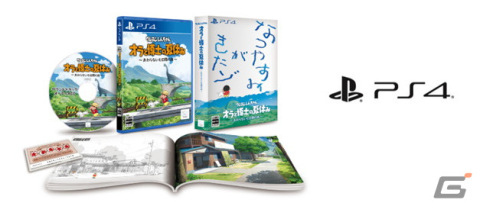 PS4版「クレヨンしんちゃん『オラと博士の夏休み』～おわらない七日間の旅～」が発売！ビジュアルブックやサントラが入った限定版もチェックの画像3