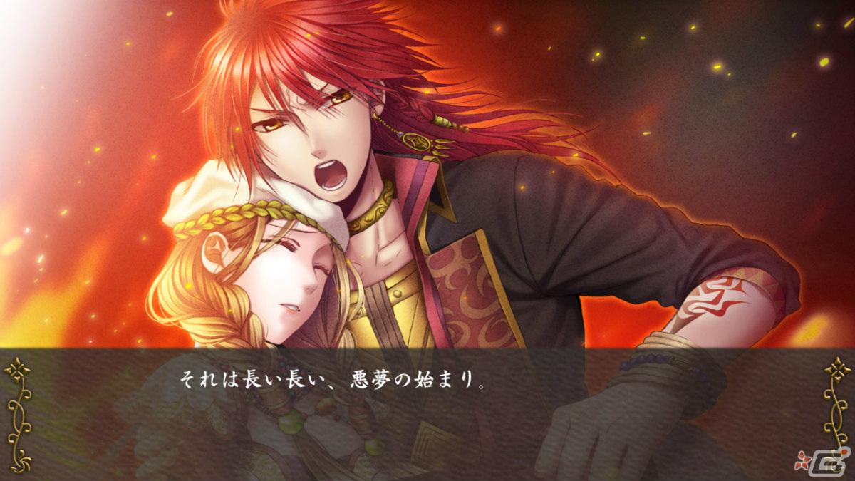 Switch「越えざるは紅い花～対の月～」限定シナリオも読める体験版が配信！出演キャストのサイン色紙が当たるチャンスもの画像2