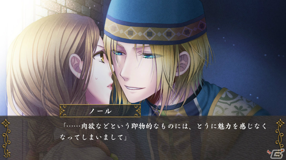 Switch「越えざるは紅い花～対の月～」限定シナリオも読める体験版が配信！出演キャストのサイン色紙が当たるチャンスもの画像3