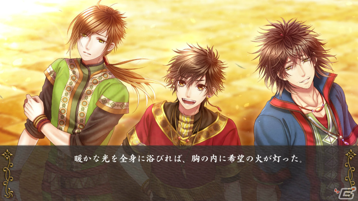 Switch「越えざるは紅い花～対の月～」限定シナリオも読める体験版が配信！出演キャストのサイン色紙が当たるチャンスもの画像5