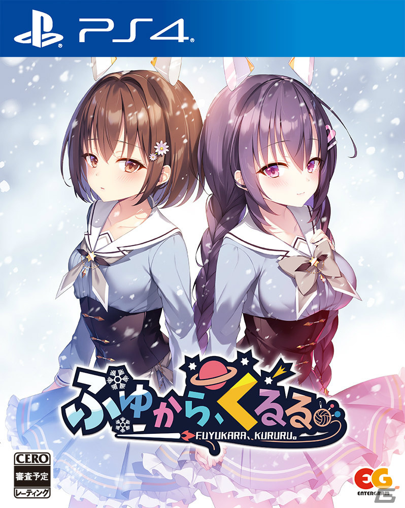針に導かれて、不死の少女達が死んでいく―SFミステリー「ふゆから、くるる。」がPS4/Switchで5月25日に発売の画像40